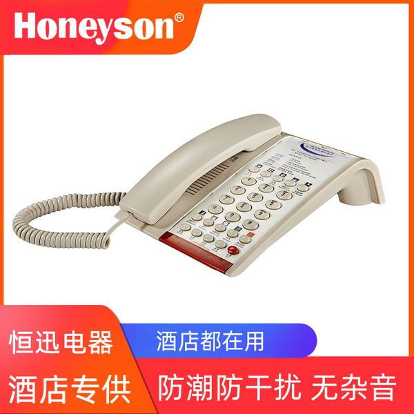 HS-0009电话机