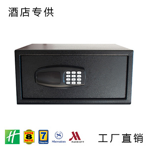 E2042N保险箱