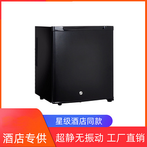 HS-30A冰箱
