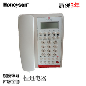HS-0009B电话机