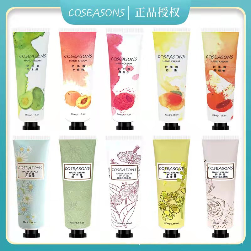 coseasons花草香味30g護手霜化妝品補水保濕防凍護手彩妝廠家