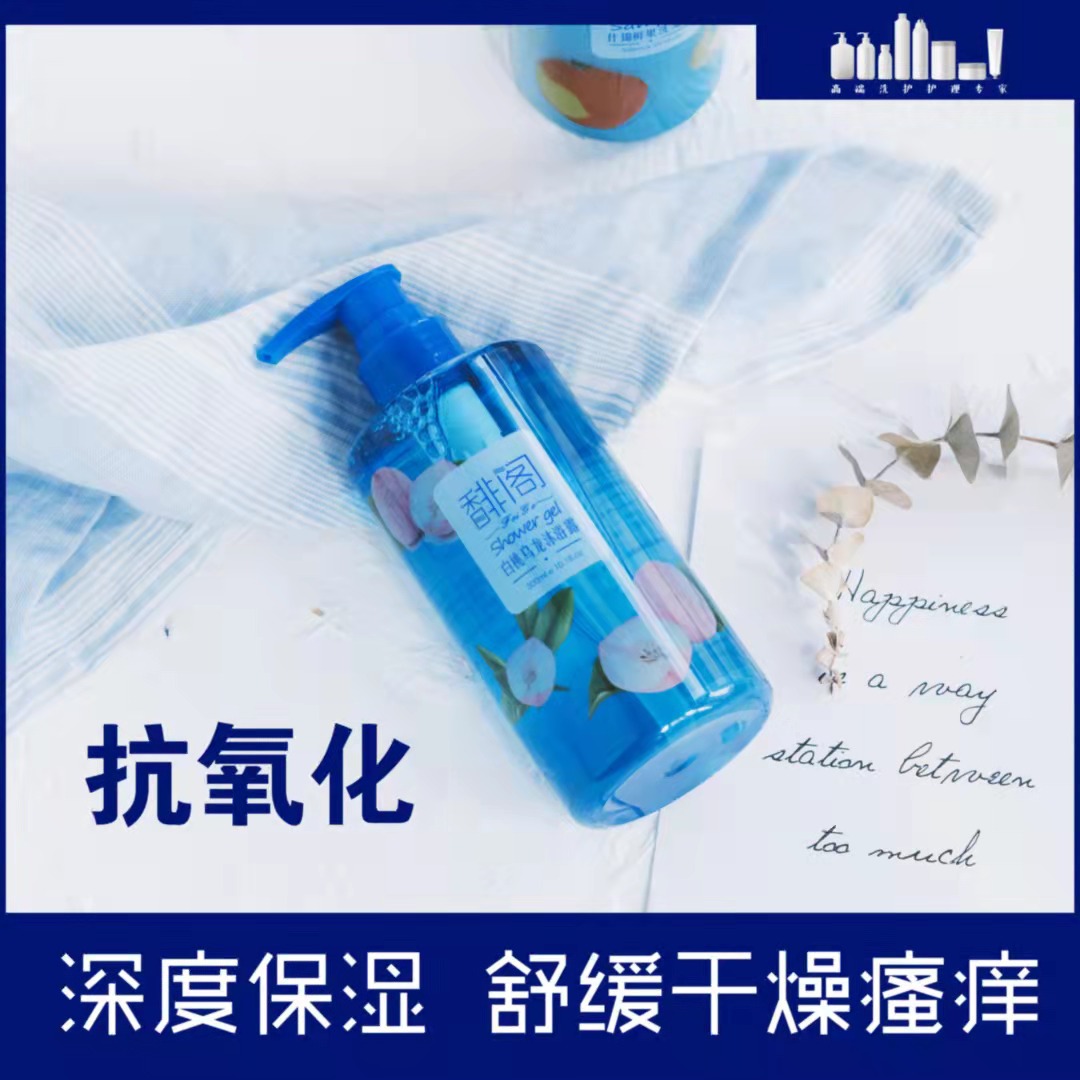 厂家批发白桃乌龙沐浴露300ml长久留香清爽补水男女香水沐浴乳