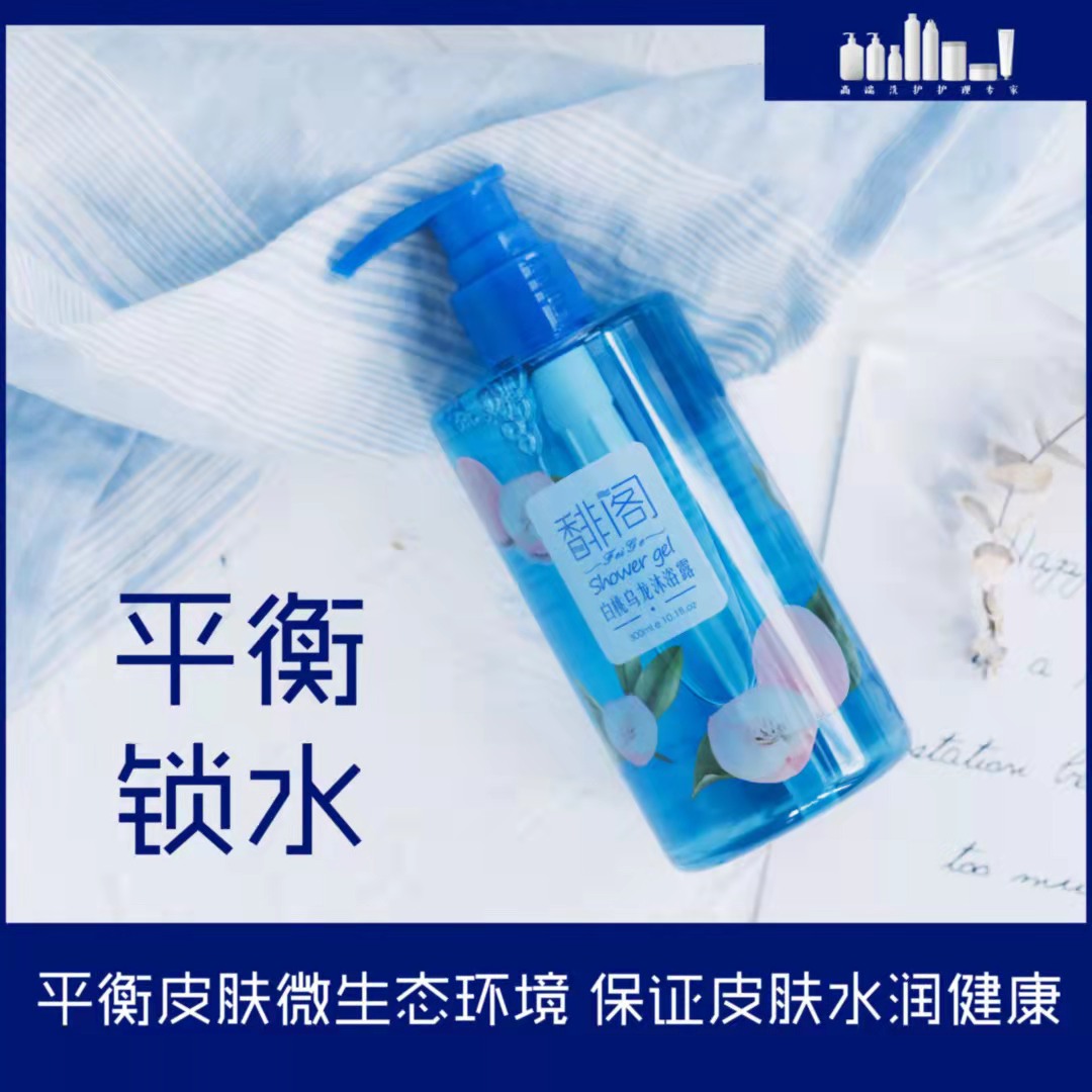 厂家批发白桃乌龙沐浴露300ml长久留香清爽补水男女香水沐浴乳