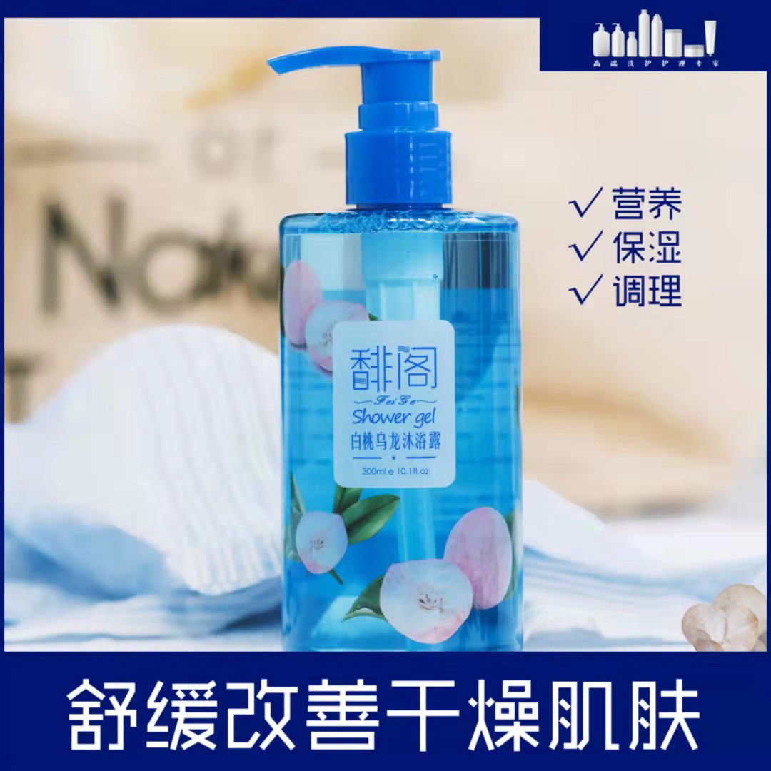 厂家批发白桃乌龙沐浴露300ml长久留香清爽补水男女香水沐浴乳