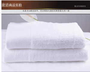 毛巾 面巾