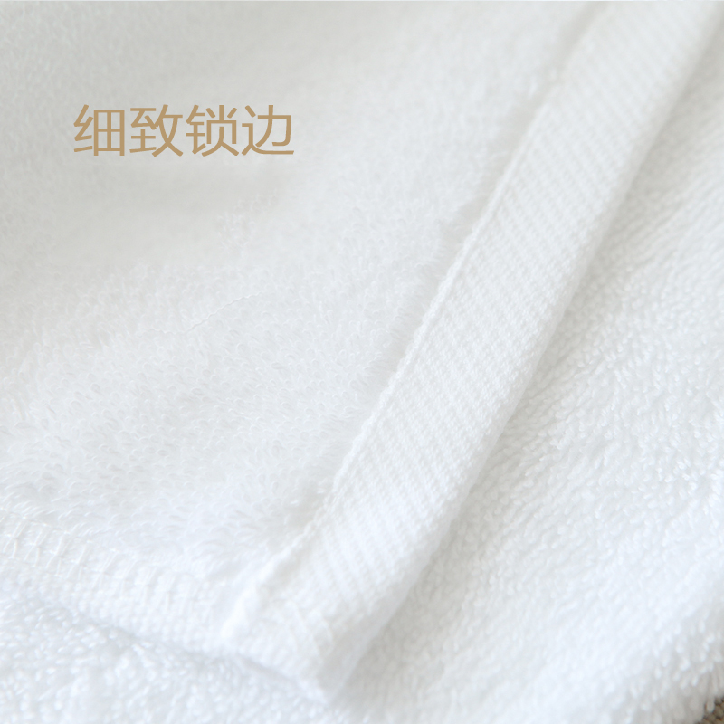 面巾