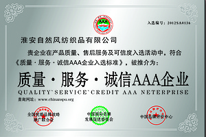 3A企业