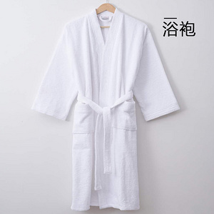 酒店用品