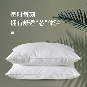 杜邦绒枕芯