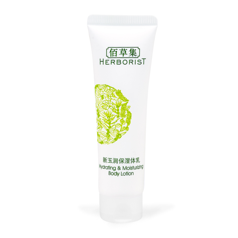 佰草集30ml新玉润保湿体乳（软管）