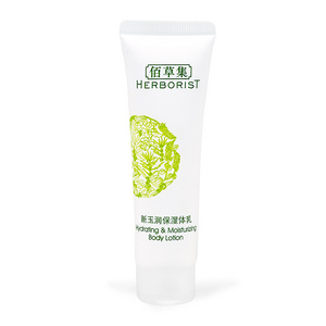 佰草集30ml新玉润保湿体乳（软管）