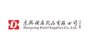 汕头市东兴酒店用品有限公司