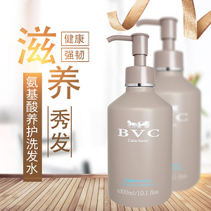 300MLBVC氨基酸养护洗发水(香水型)