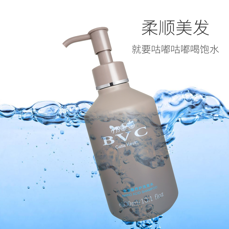 300MLBVC氨基酸养护洗发水(香水型)