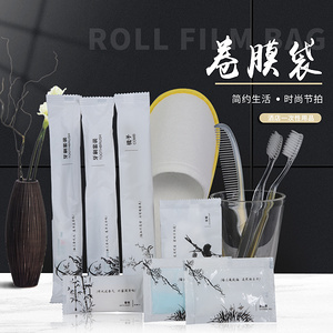 卷膜袋