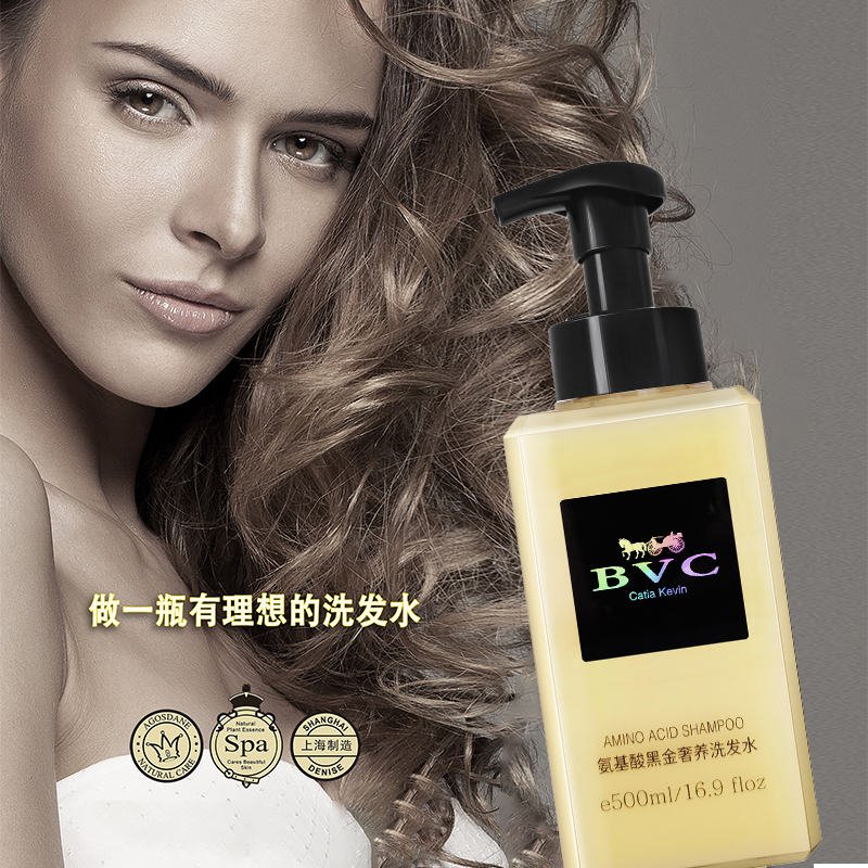 500mlBVC氨基酸黑金奢养洗发水