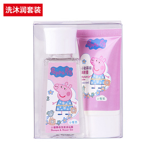 正义小猪佩奇洗沐润套装儿童洗护套装