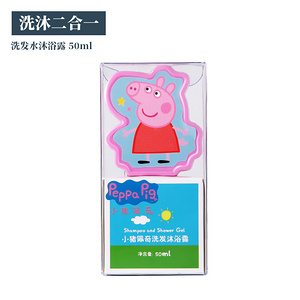正义 小猪佩奇洗浴二合一 儿童洗护用品