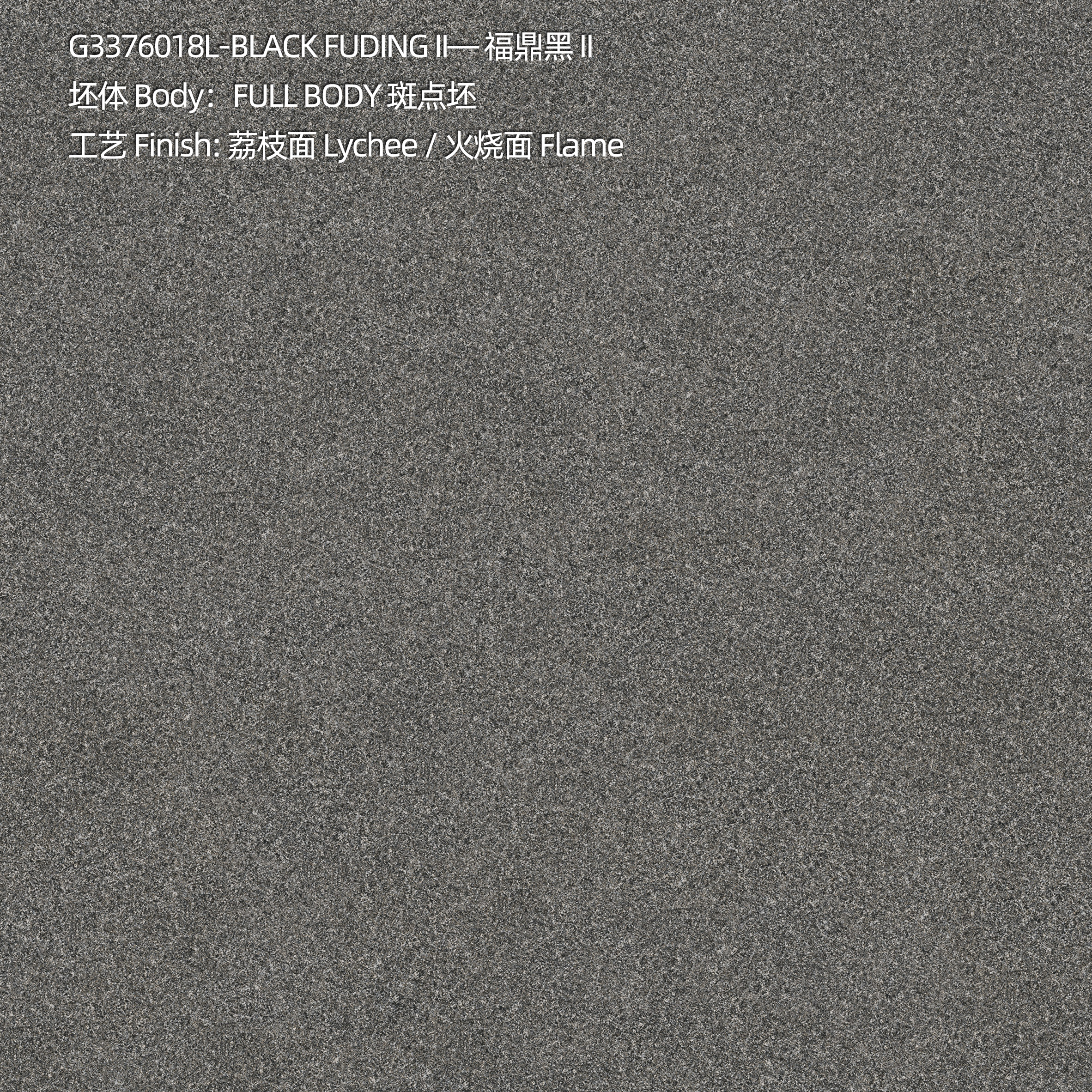 麻石