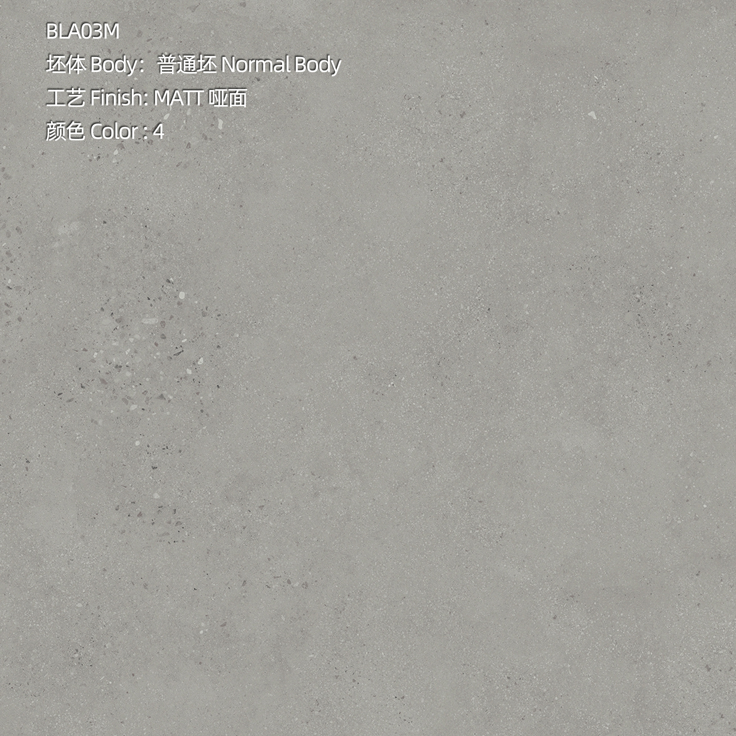 博洛那水磨石