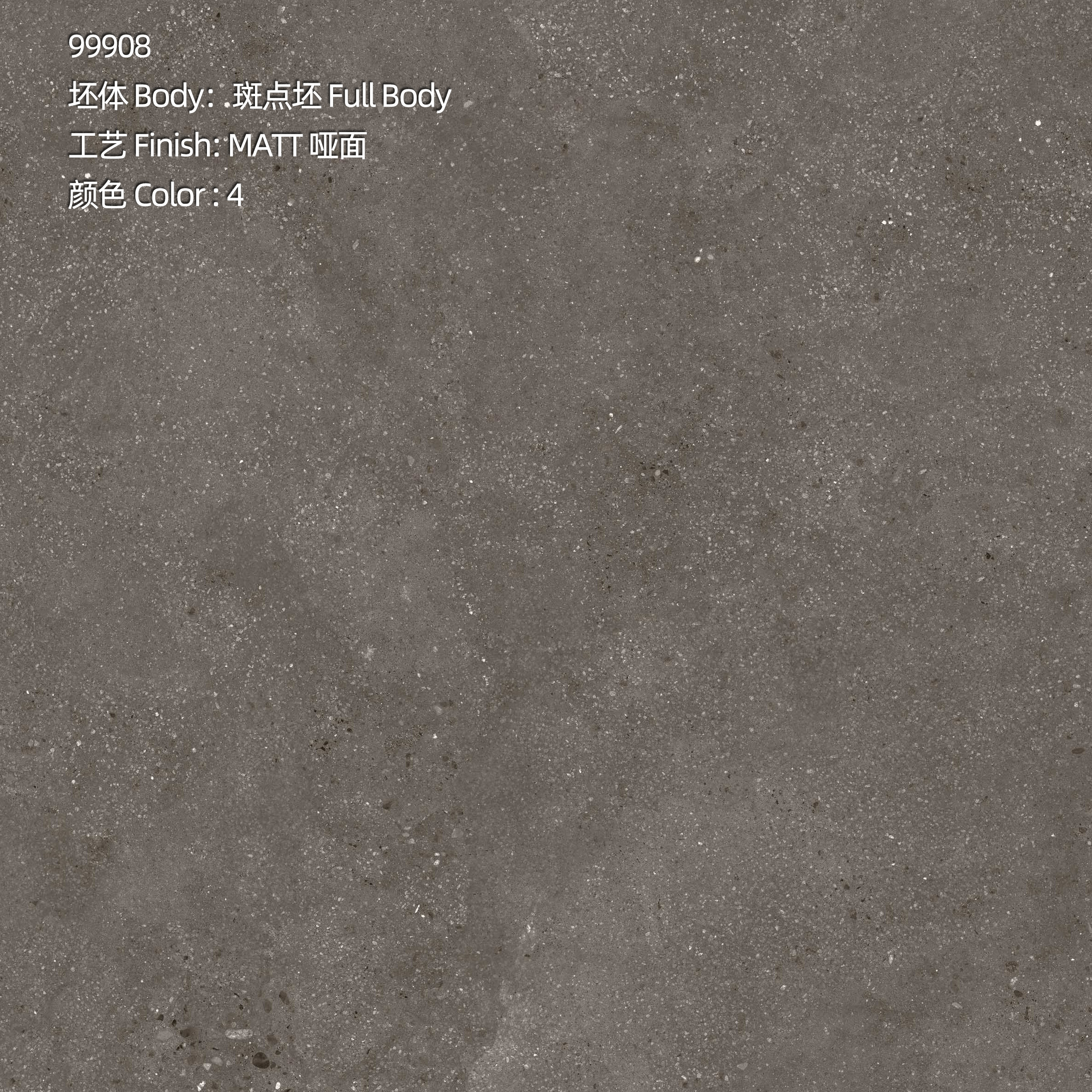 博洛那水磨石