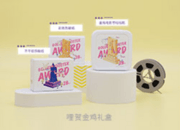 哩贺金鸡礼盒
