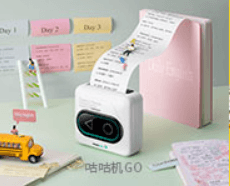 咕咕机GO