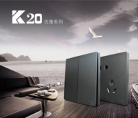 K20系列开关插座