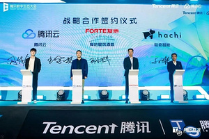 筑底三生态一体系 助推酒店数字化转型——腾讯云、哈奇智能等签约战略合作