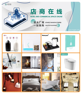 "店商在线采购通"十二月精选预告 | 暖冬热款  源厂直销