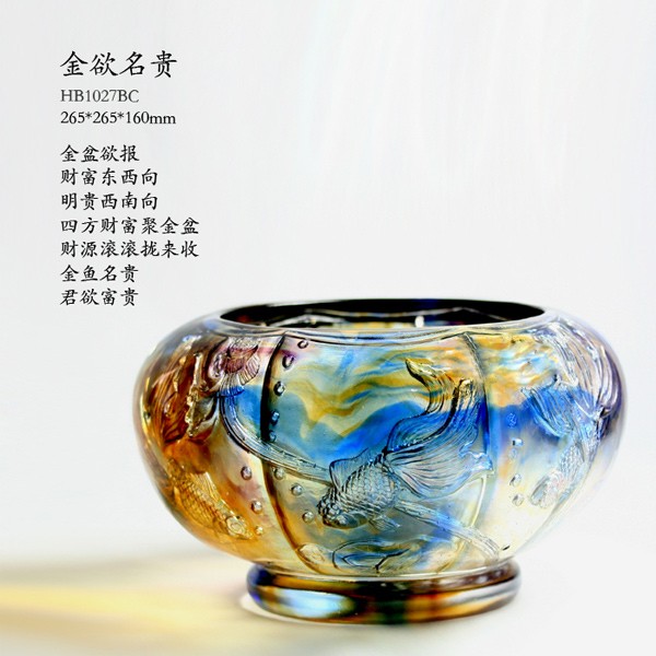 HB1027BC 金玉聚宝盆