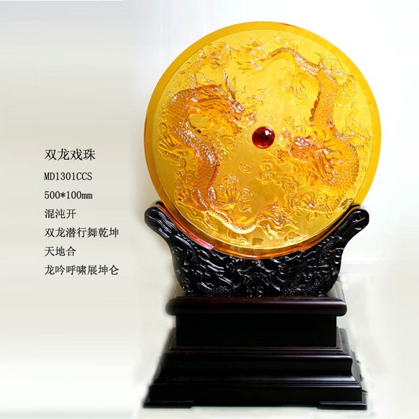 MD1301CCS雙龍戲珠