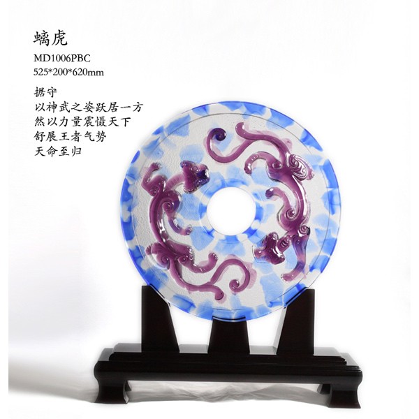 MD1006PBC 螭虎