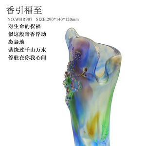 WHR907-香引福至