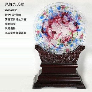 MD1202RBC凤舞九天璧