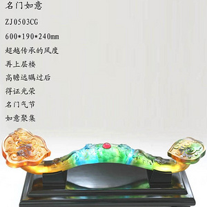 名门如意28600-1