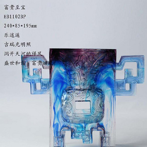 HB1102BP 富贵至宝