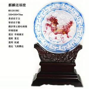 MD1201RBC麒麟送福璧