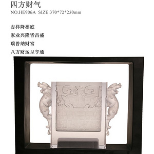 HE906A 四方财气
