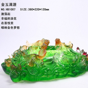 HB1007 金鱼满溏