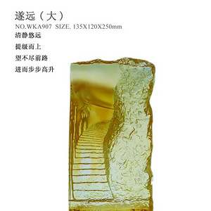 WKA907-遂远（大）