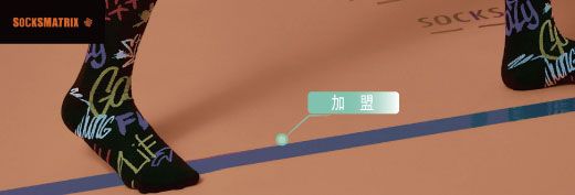酒店二期连锁加盟广告位左