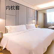 内枕套