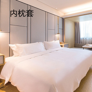 内枕套