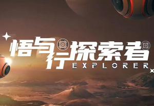 悟与行·探索者 | 玛缇瓷砖董事副总经理欧天成：为设计而生！