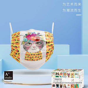 西班牙儿童艺术家Mia Charro联名防护口罩 可贴牌+logo或定制设计