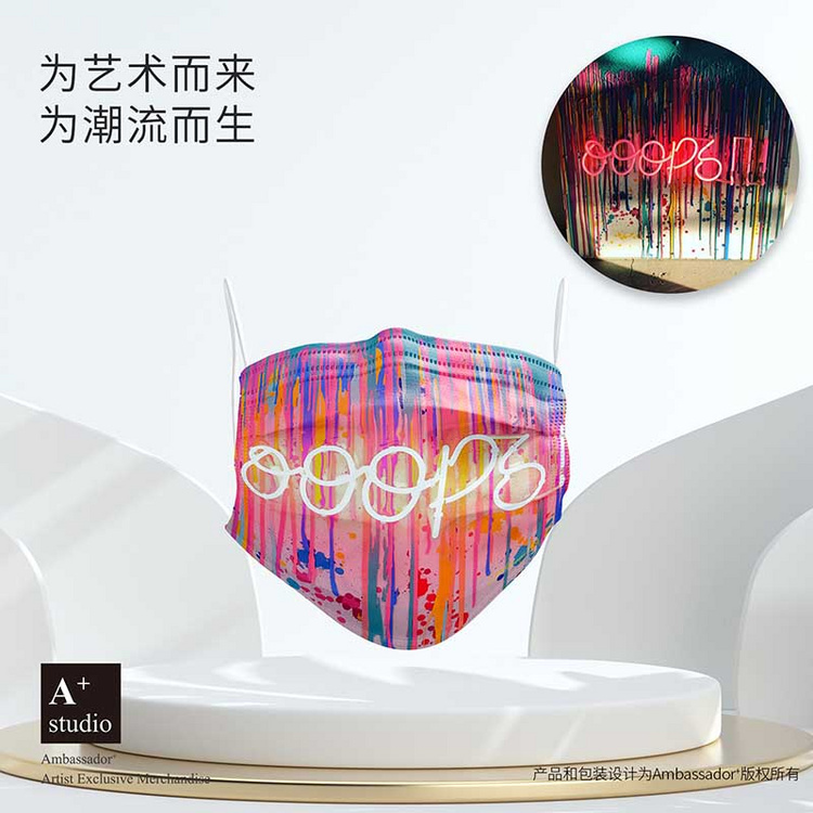 潮流艺术家JGoldCrown联名防护口罩 可贴牌+logo或定制设计