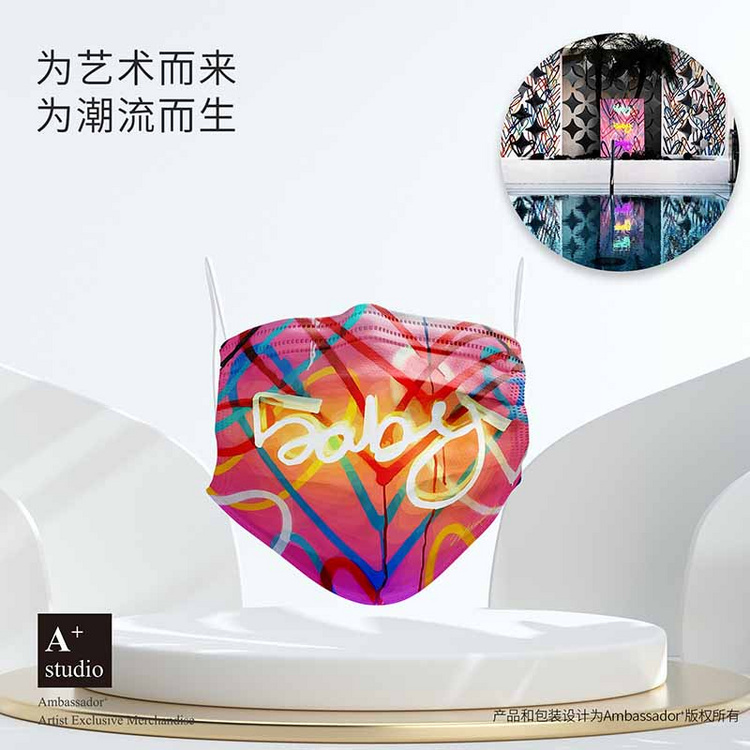 潮流艺术家JGoldCrown联名防护口罩 可贴牌+logo或定制设计