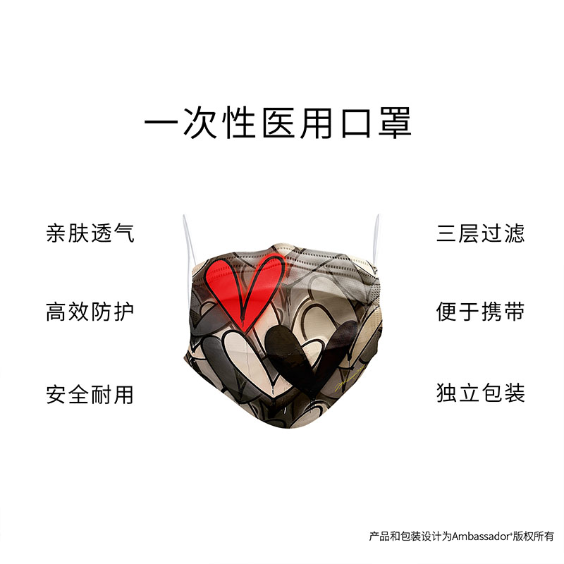 潮流艺术家JGoldCrown联名防护口罩 可贴牌+logo或定制设计