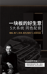 艾格木-一面墙的好生意